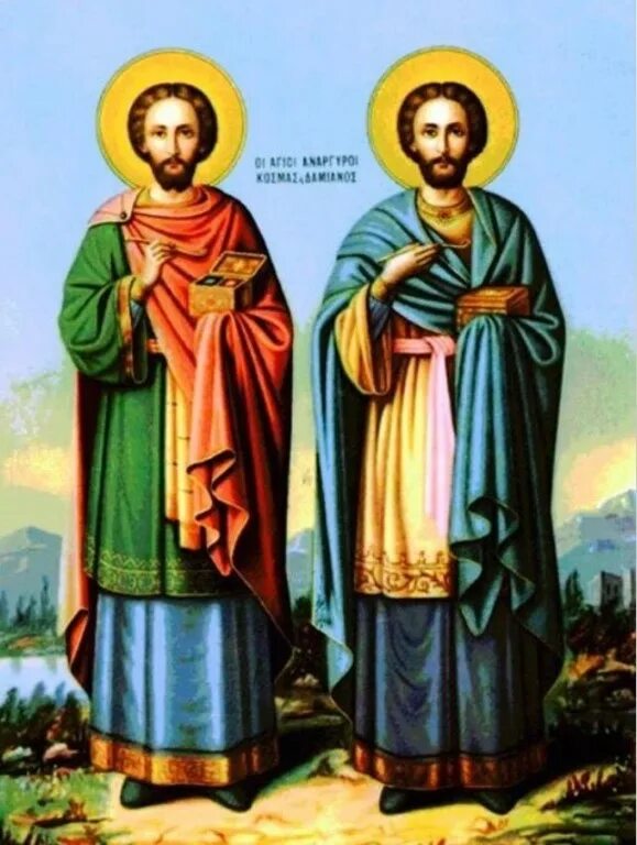 Бессребреник это. Икона святых бессребреников Космы и Дамиана.