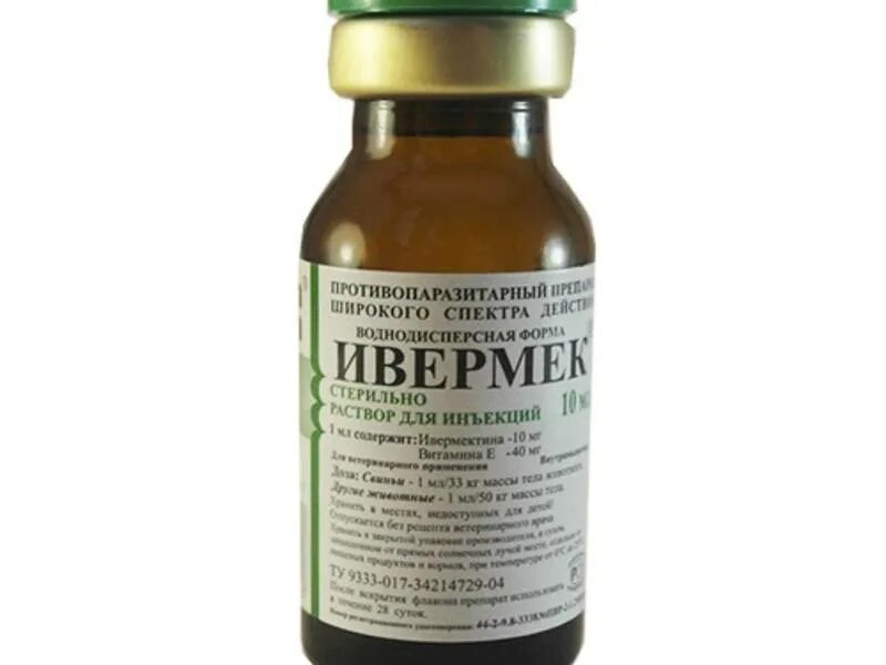 Ивермек инструкция по применению для животных овец. Ивермек лекарство для животных. лекарство для коров ивермек. ивермектин препараты для животных.