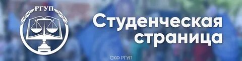Облако ргуп