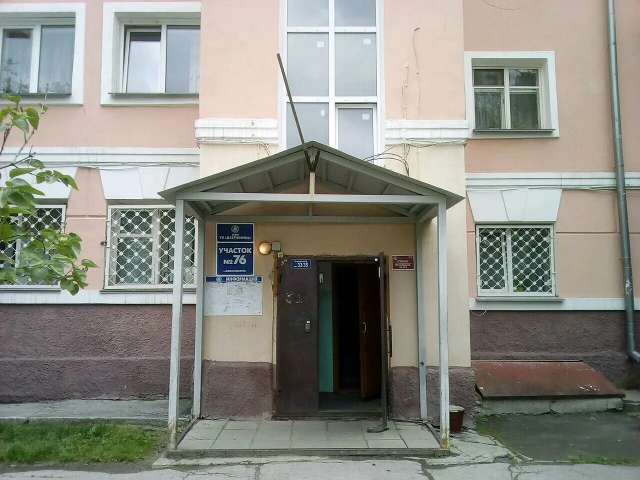 Ул республиканская 5. Республиканская 9 новосибирск. республиканская ул., 5 новосибирск. республиканская 8 новосибирск. коммунальная 76 тамбов.