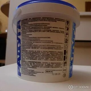 Радуга 26