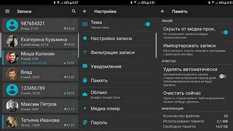 Лучшие программы для общения в играх