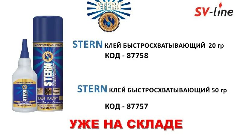 Sv line. Св-лайн самара официальный сайт. Удлинитель 1 розетка 1 метр без заземления. Дарим вам купон. Sv line.