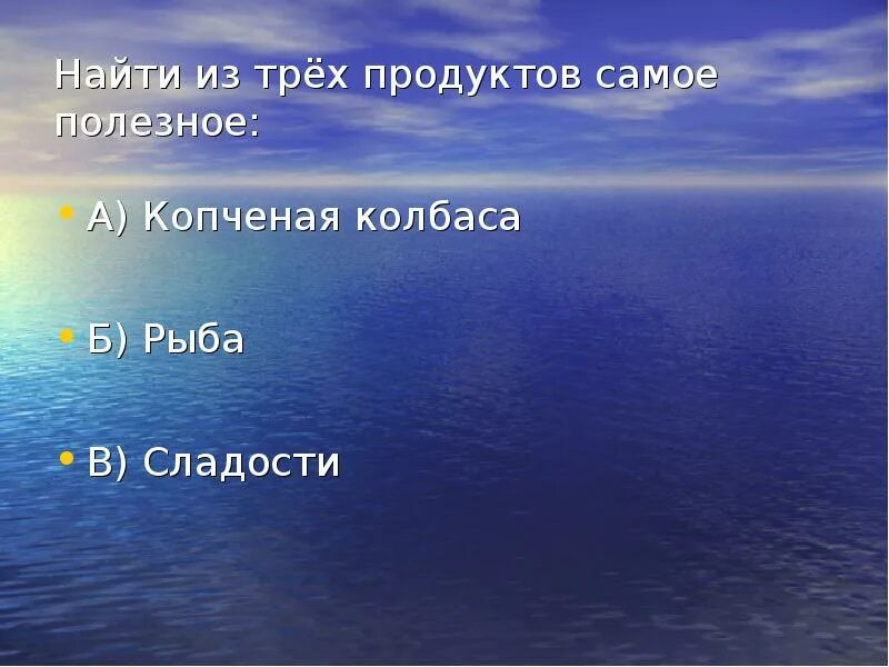 Синоним к слову упаду