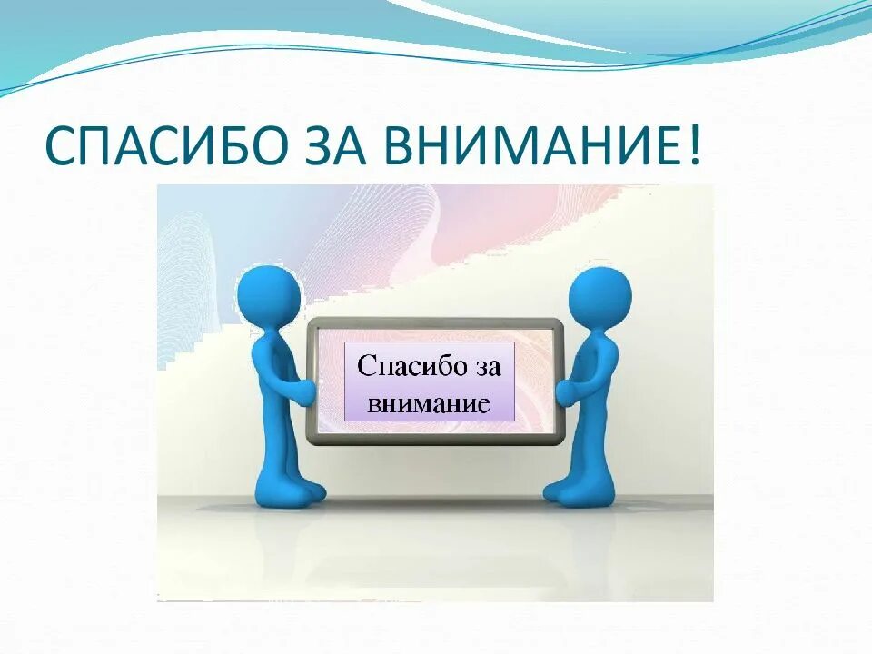 Альтернатива опасным увлечениям. Презентация на тему опасные увлечения. Последний слайд в презентации про молодежь. Слайд для презентации опасность. Опасные увлечения хобби презентация.