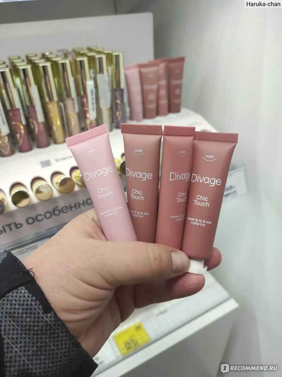 Диваж тинт для губ. Divage chic touch matte tint 03. divage chic touch matte tint 04. divage chic touch matte свотчи. divage chic touch тинт 02.