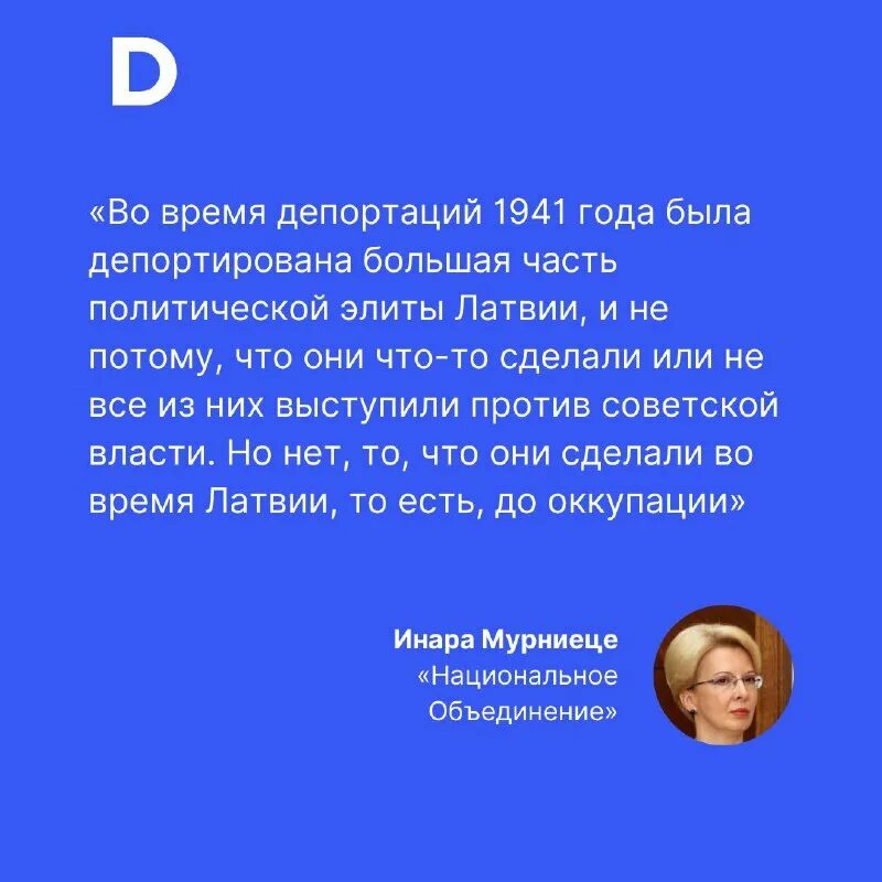 Депортация чеченского народа 1944. 18 мая 1944 депортация народов крым. Депортация немцев поволжья в 1941. Депортация это в истории. Депортация ингушского народа 23.