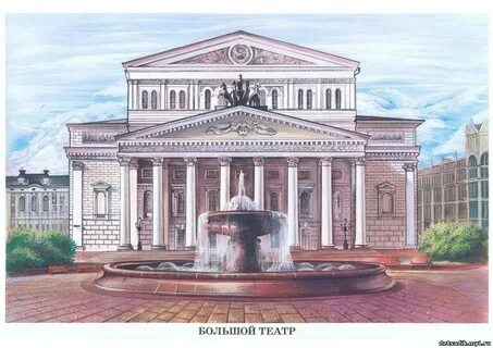 Как нарисовать большой театр