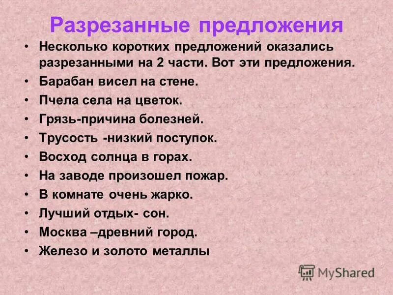механизмы памяти в психологии. лабораторная работа выявление кратковременное памяти. вопросы о памяти человека. вопросы на тему память. афоризмы о психическом здоровье.