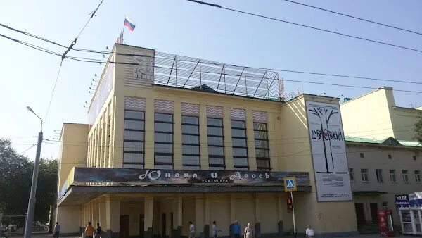 Оренбург оренбургский театр музыкальной комедии. Оренбургский государственный областной театр музыкальной комедии. Театр музкомедии оренбург. Муз комедии театр оренбург. Музкомедия оренбург внутри.