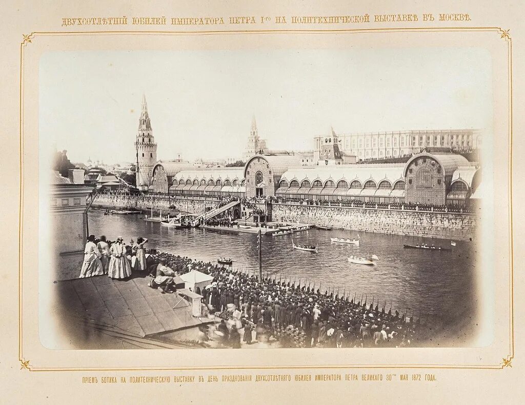 200 лет петру 1