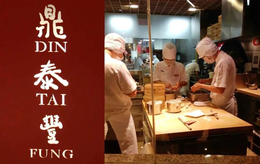 Tai fung. Din tai Fung Москва. Din tai Fung Сингапур. Din tai Fung пакет. Din tai Fung Dubai menu.