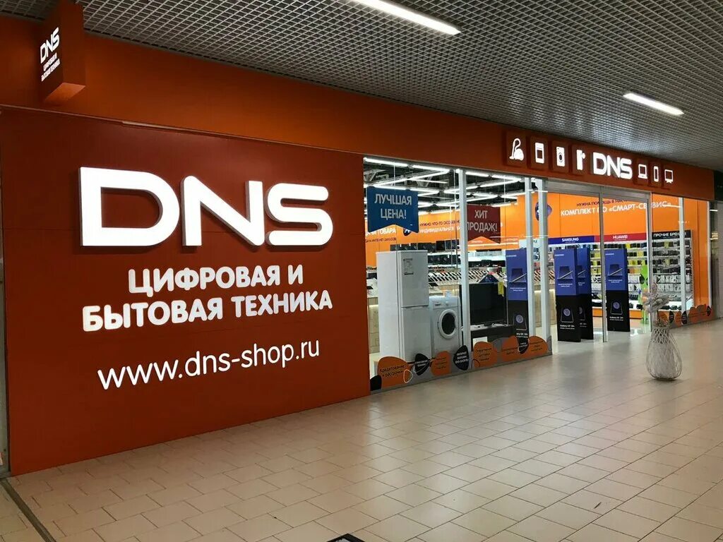 Samsung dns shop