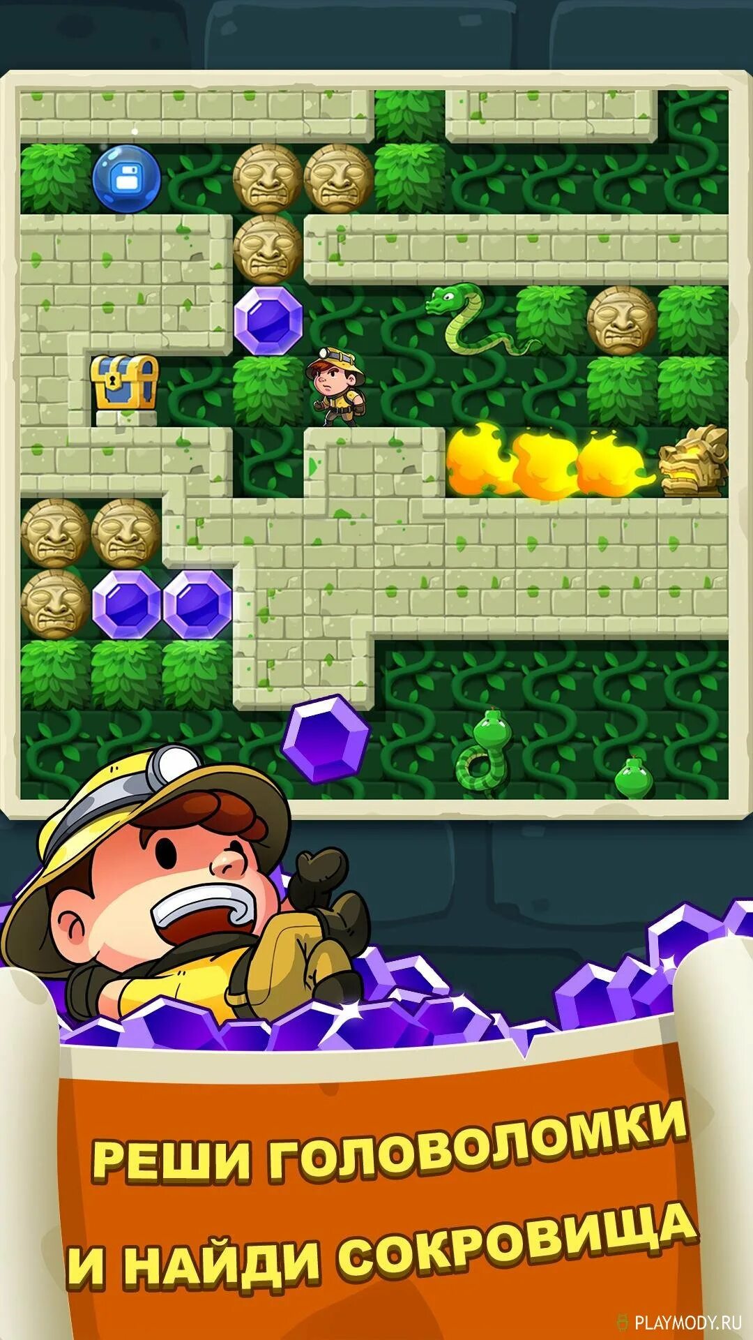 Игра diamond rush. Diamond rush temple adventure. Diamond rush temple adventure. Игра алмазный квест. Бондибон смарт геймс.