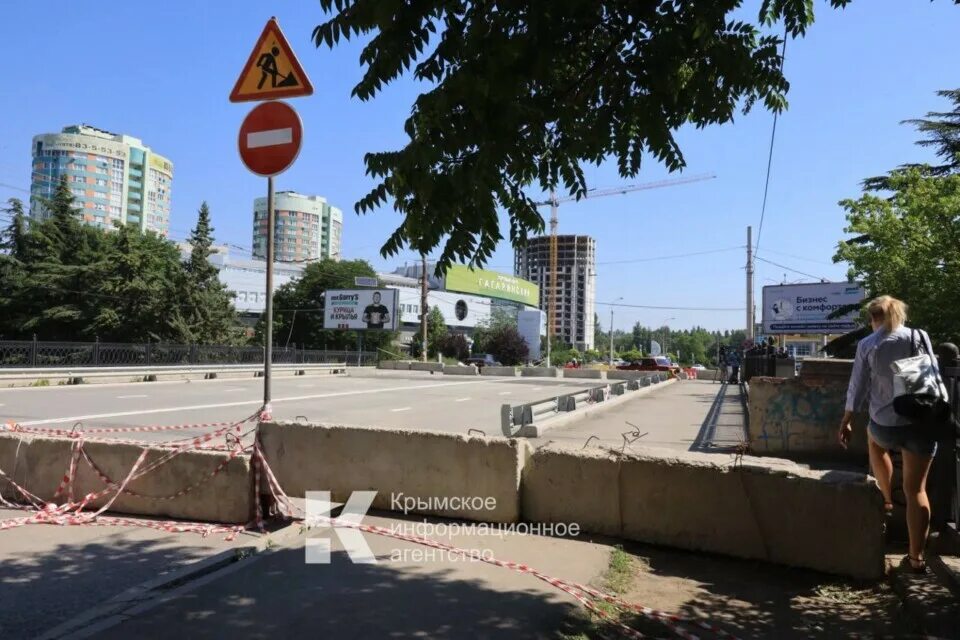 Улица толстого симферополь. Мост на Толстого Симферополь. Мост на Толстого Симферополь провалился. Гагаринский мост Симферополь.