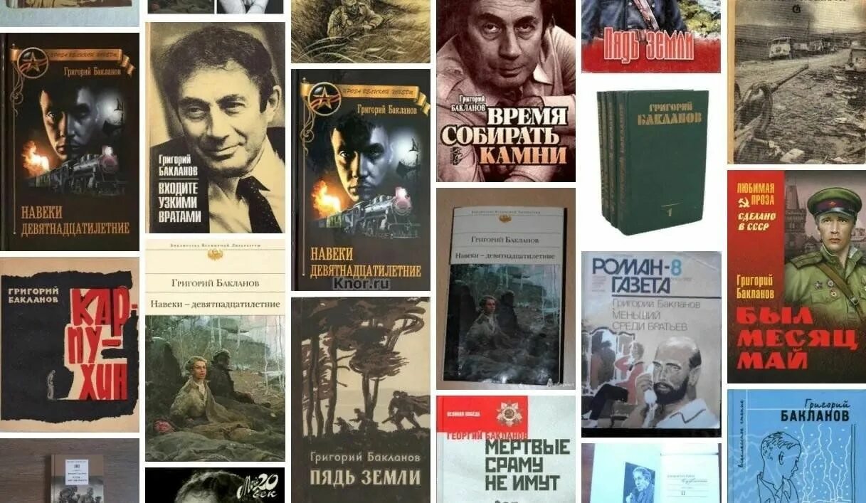 Времена не выбирают 2. Времена не выбирают 2
