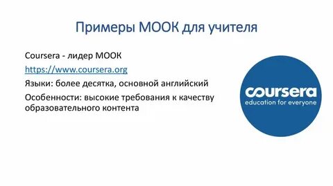 Какие возможности предоставляют