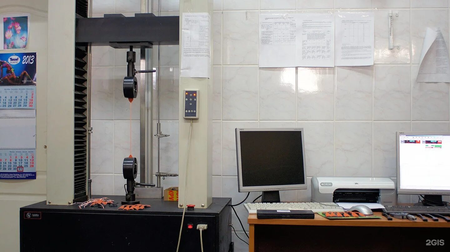 Мультиаква труба воронеж пласт. Воронеж пласт сайт. Воронеж пласт сайт. Воронеж пласт завод. Воронеж пласт сайт.