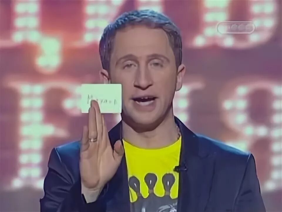 Передача удиви меня. Удиви меня фильм актеры. Удиви меня шоу. Удиви меня фокусы. Удиви меня выпуск.