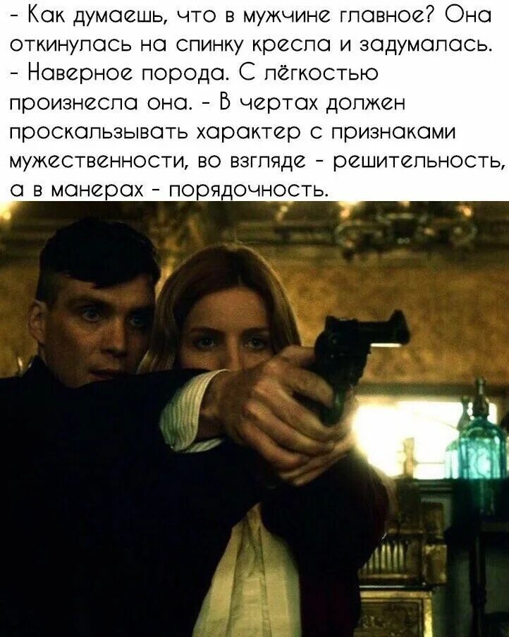 Не интересуют интересы