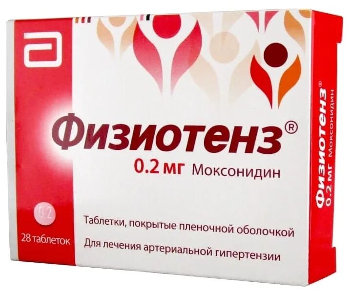 Моксонидин физиотенз. 4 28. 2мг. П. Физиотенз 0 2 мг.