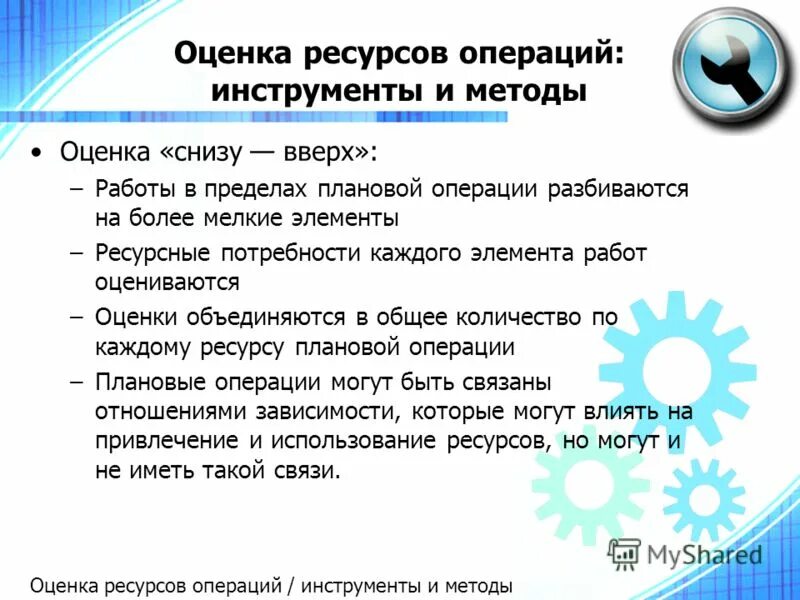 работы были оценены. как я оценил своюрабрту над проектом. критерии оценки конкурса творческих работ. критерии оценки работы. работы были оценены.