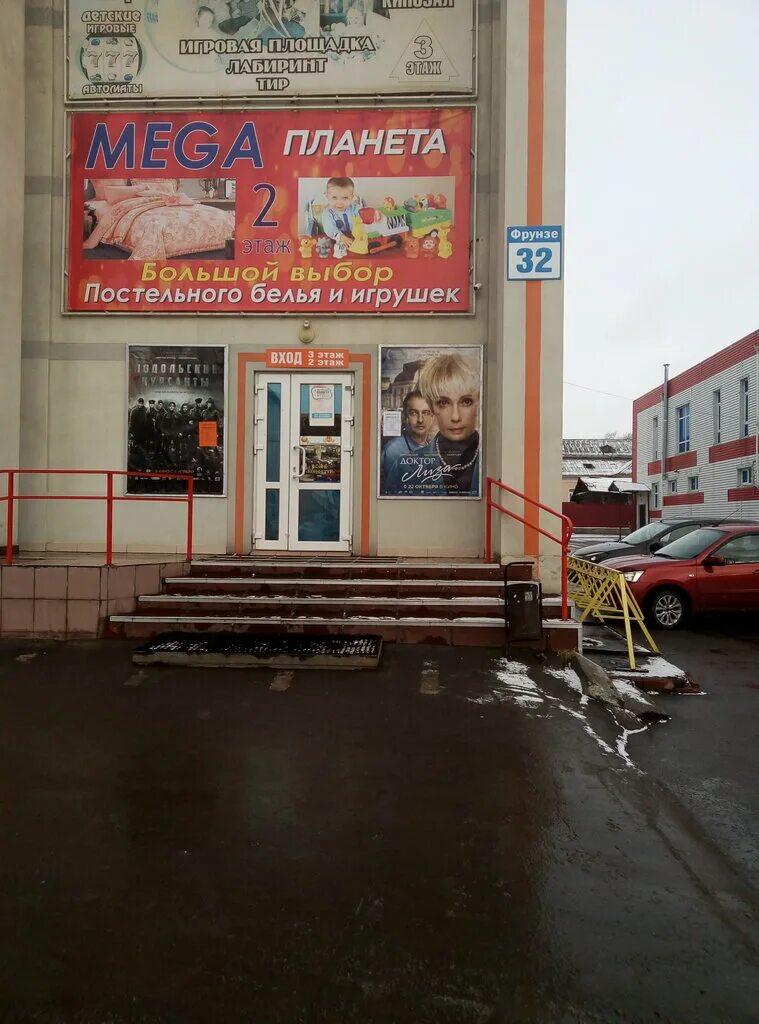 сеансы сити центр алапаевск