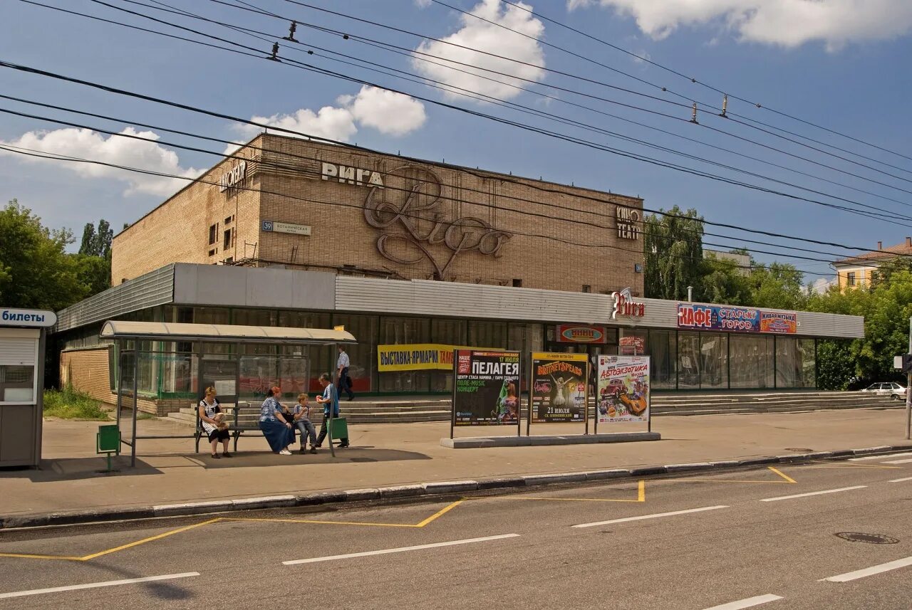 Кинотеатр рига. Кинотеатр рига в риге. Кинотеатр рига реконструкция. Кинотеатр рига в риге. Кинотеатр рига.