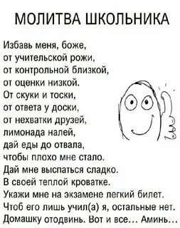 Гримас текст