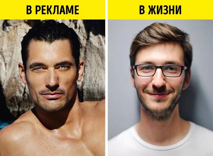 Привлекательный типаж мужчины. Типажи внешности мужчин. Привлекательная внешность мужчины. Оценка внешности парней.