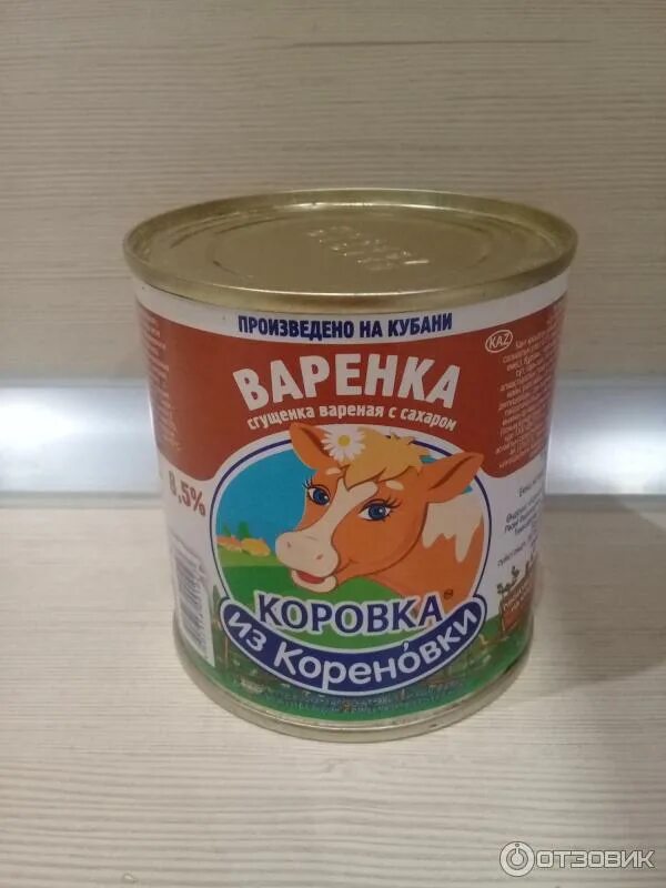 Зао кореновский молочно консервный комбинат