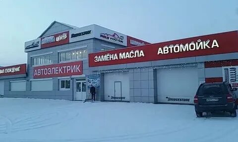 Иркутск улица курчатова
