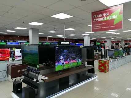 Бытовая техника калуга