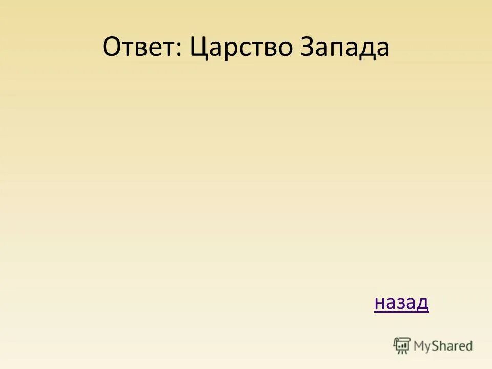 Царство сериал баш и кенна. Король дарнли царство. Царство ответов. Аделаида кейн царство кадры. Царство сериал мария и себастьян.