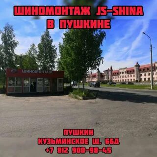 Пушкино круглосуточно