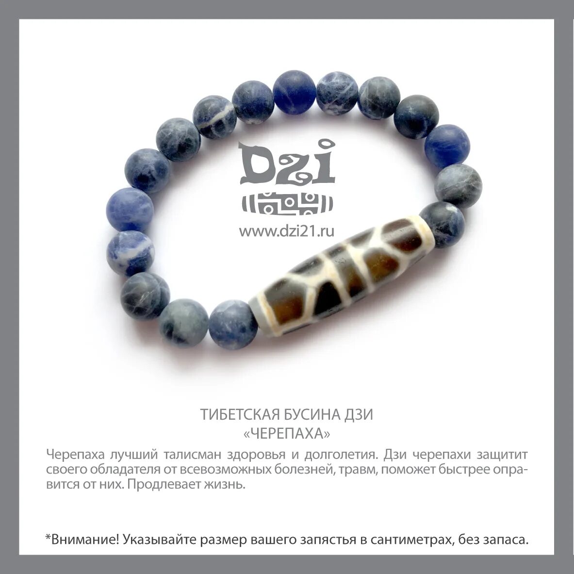 дзи черепаший панцирь. бусины дзи бусина дзи черепаха. бусина дзи черепаха. бусина дзи черепаха. бусина дзи черепаха значение.