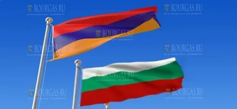 Армении болгария