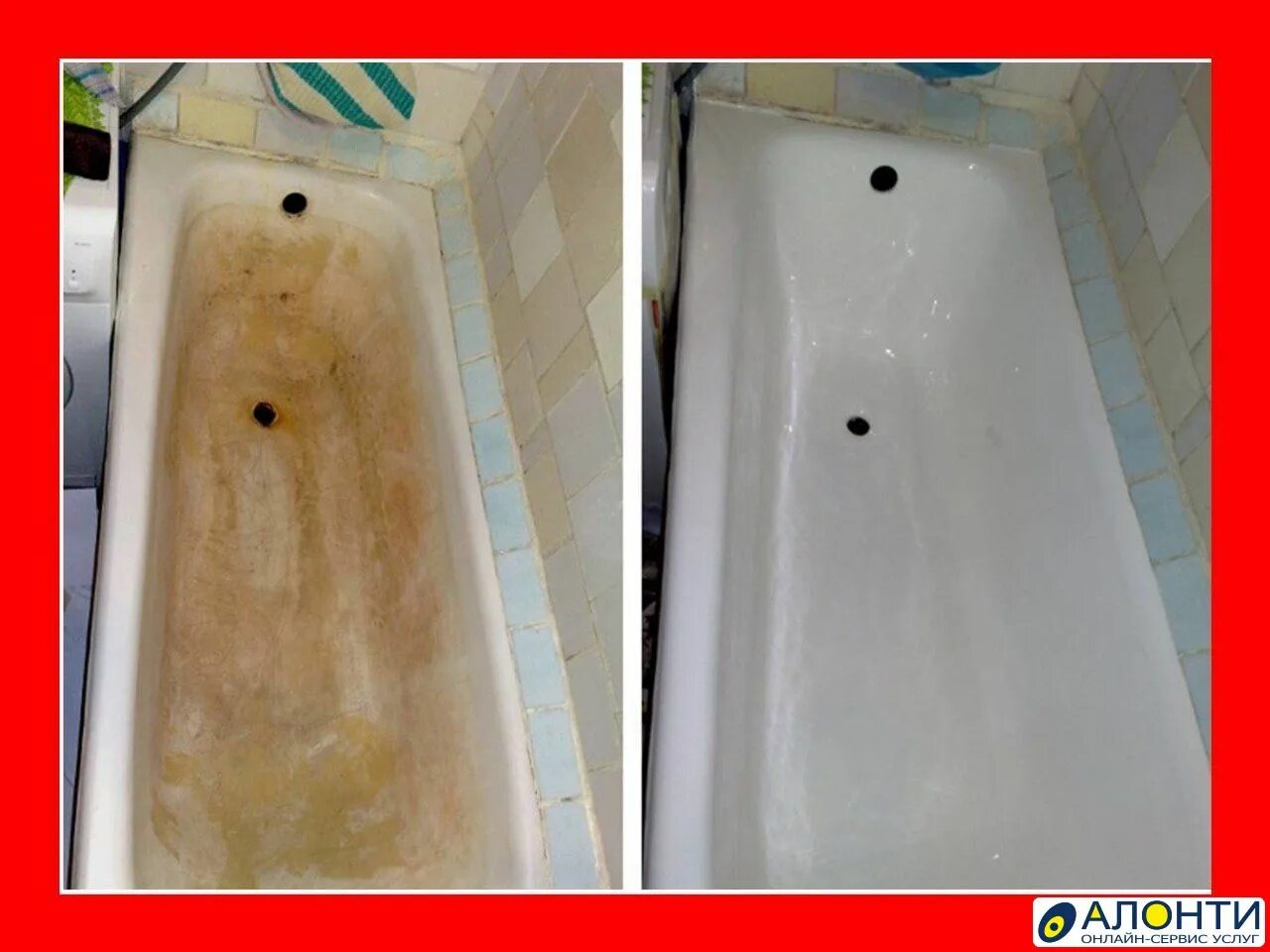 Восстановление эмали ванны. Старая эмалированная ванна. Старый чугуннные ванны. Восстановление ванны акрилом. Ванна после реставрации