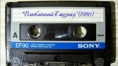 Песни 1986 г