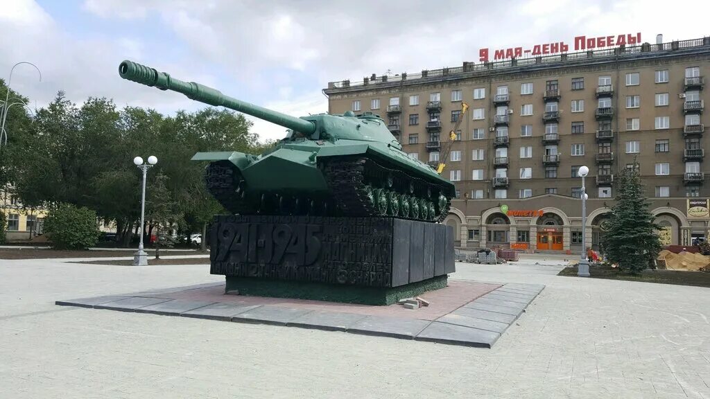 танк т34 памятник в магнитогорске. памятник танк в магнитогорске. монумент танк магнитогорск. танк т 34 в магнитогорске. памятник площадь победы магнитогорск.