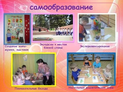 Детский сад культурные мероприятия
