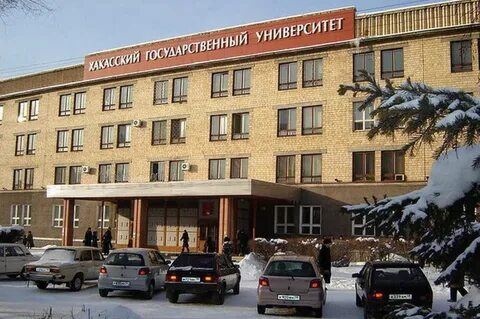 Хгу поступи
