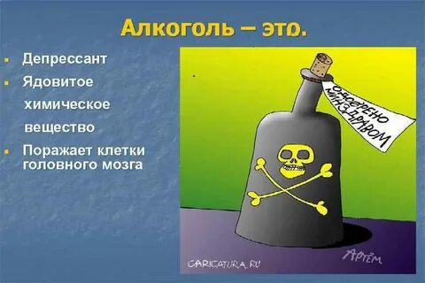 Депрессанты что это такое