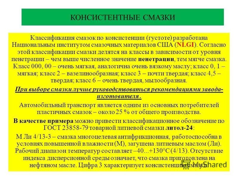 Консистентность данных это
