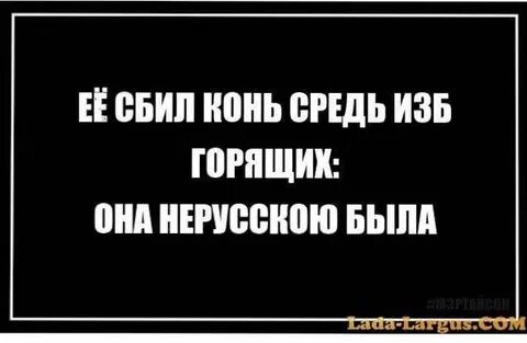Не будь как все сияй