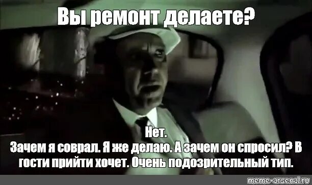 Скажи почему нету. Бриллиантовая рука а зачем он спросил. Мем Бриллиантовая рука а зачем он спросил. Бриллиантовая рука мемы. А зачем он спросил.