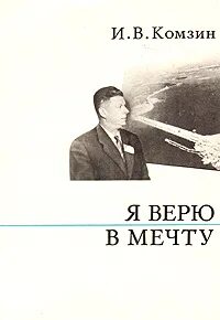 Я верю контент как повар
