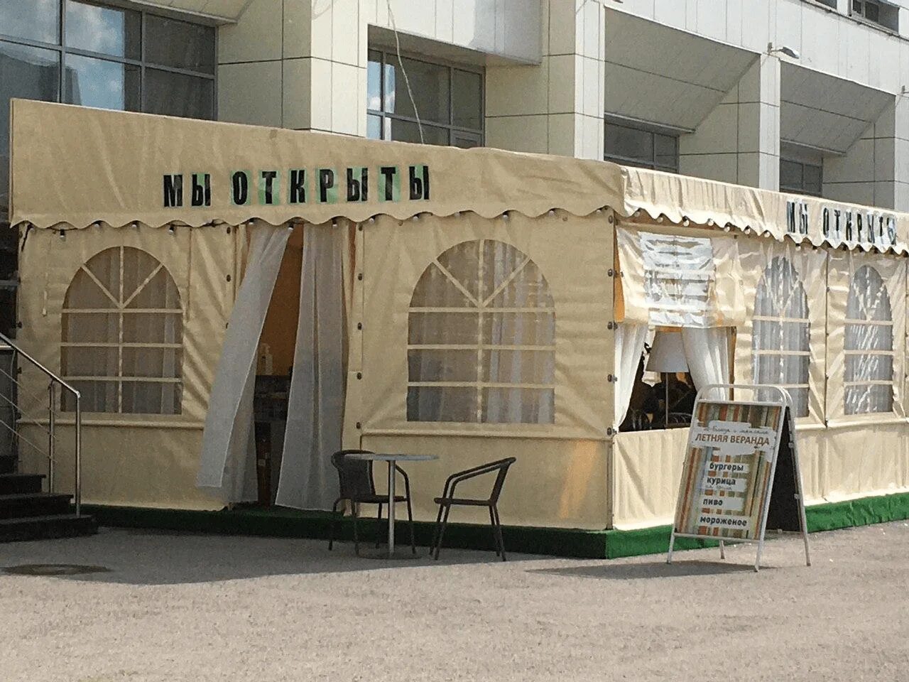 Общепит пермь. Общепит пермь