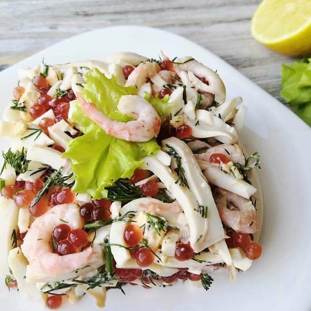 Салаты на праздничный стол кальмары рецепты. Салат. Вкусные салаты. Салат с кальмарами. Салат с морепродуктами фото.