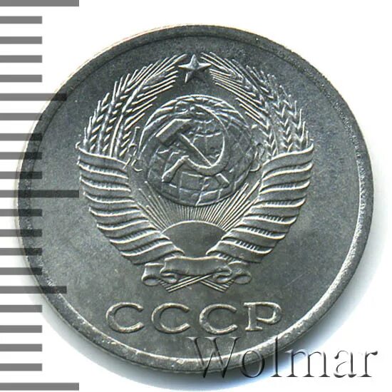 2 Копейки 1953 пробная. 1 Копейка пробный вариант. Пробный 02